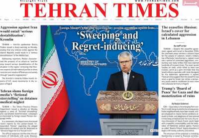 روزنامه Tehran Times