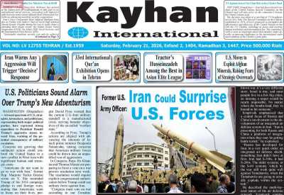 روزنامه kayhan International