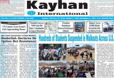 روزنامه kayhan International