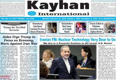 روزنامه kayhan International