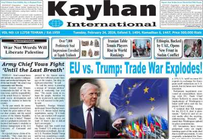 روزنامه kayhan International