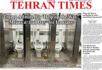 روزنامه Tehran Times