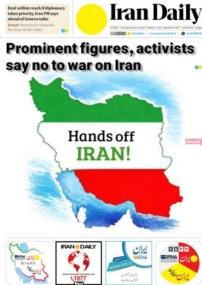 روزنامه Iran Daily