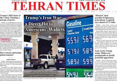 روزنامه Tehran Times