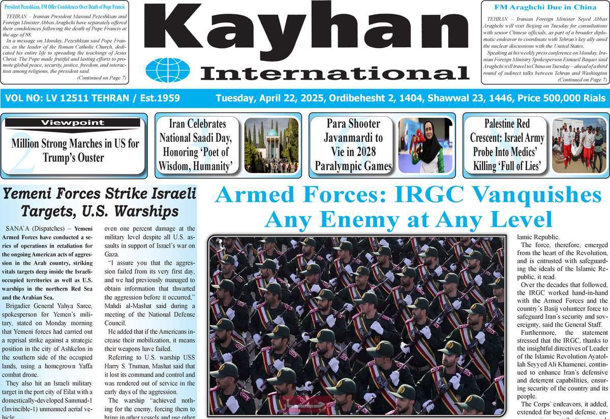 روزنامه kayhan International