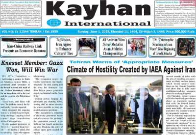 روزنامه kayhan International