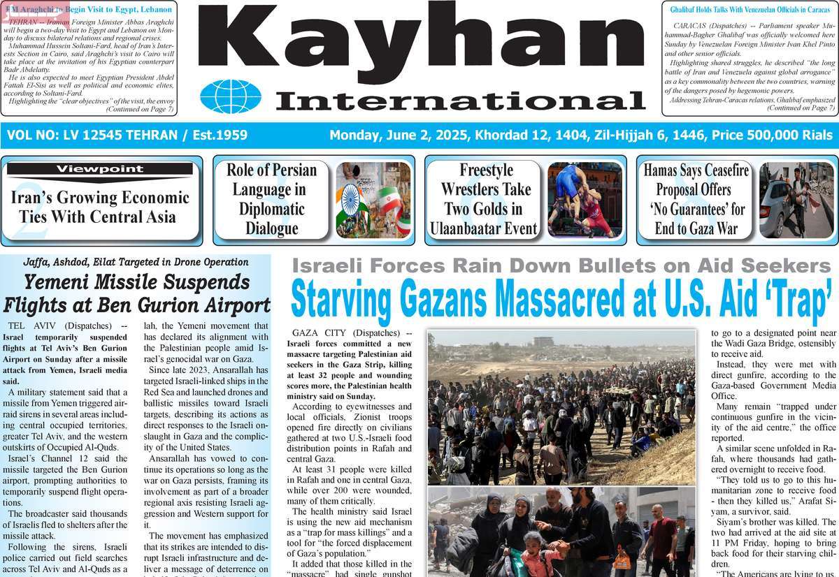 روزنامه kayhan International