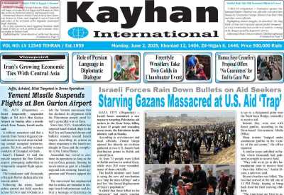 روزنامه kayhan International