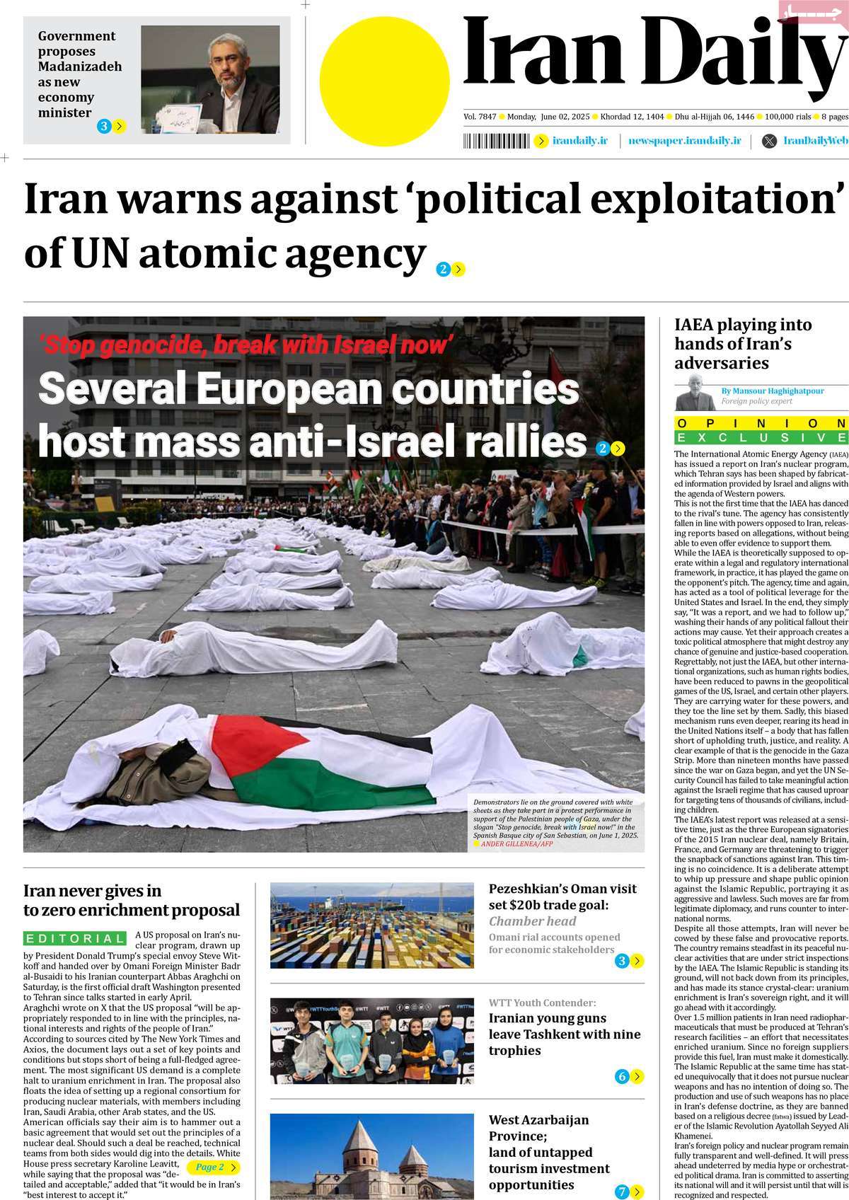 روزنامه Iran Daily