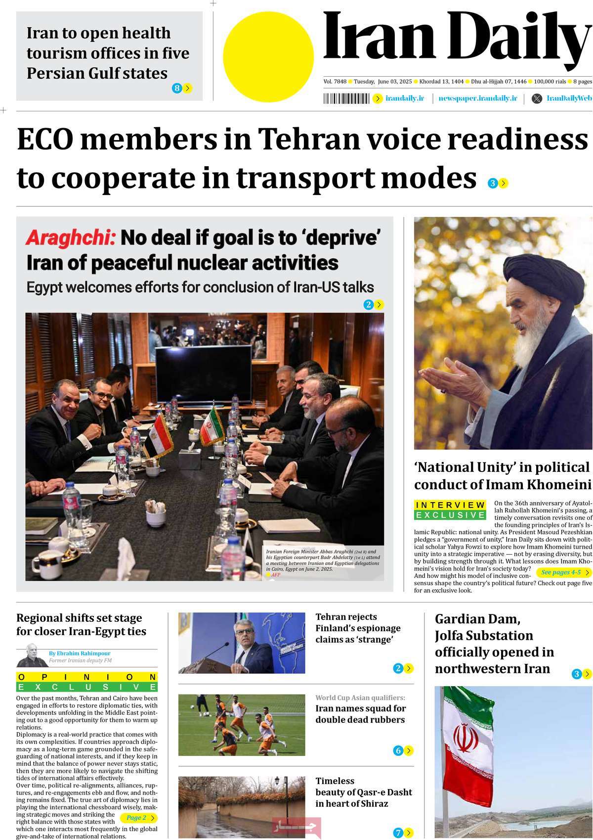 روزنامه Iran Daily
