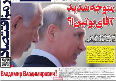 روزنامه رمزاقتصاد