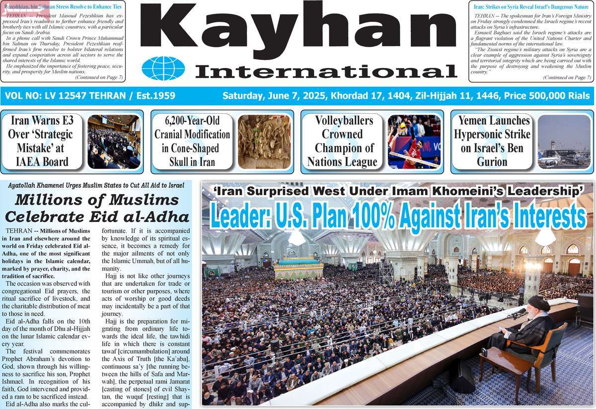 روزنامه kayhan International