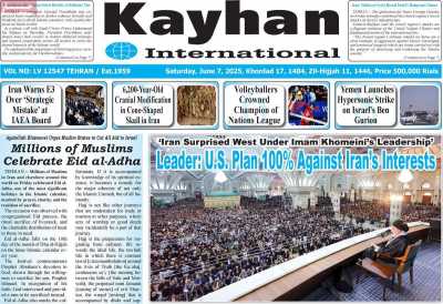 روزنامه kayhan International