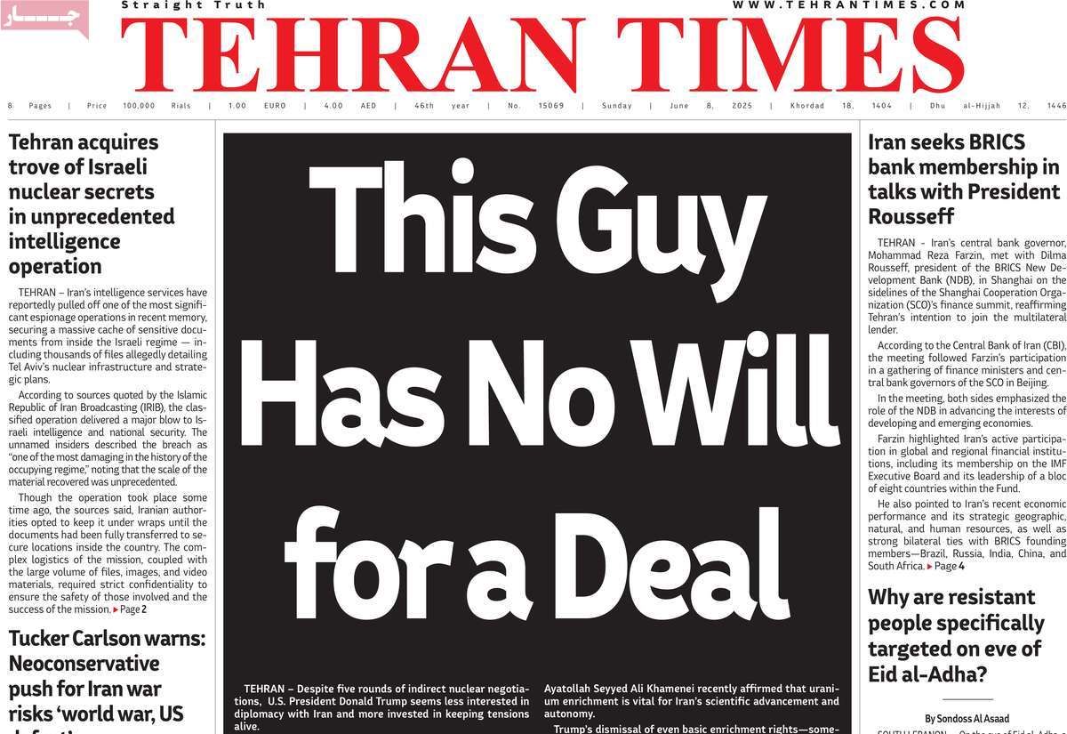 روزنامه Tehran Times