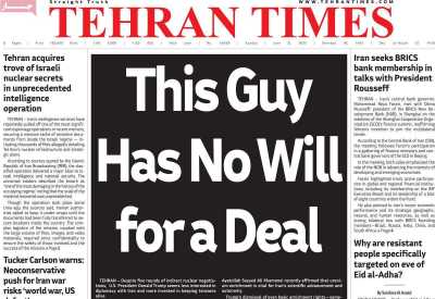 روزنامه Tehran Times