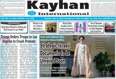 روزنامه kayhan International