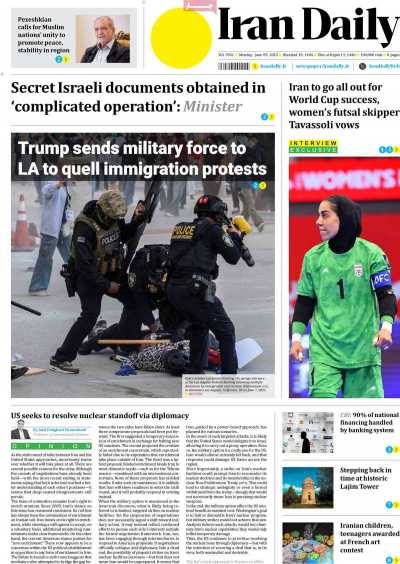 روزنامه Iran Daily