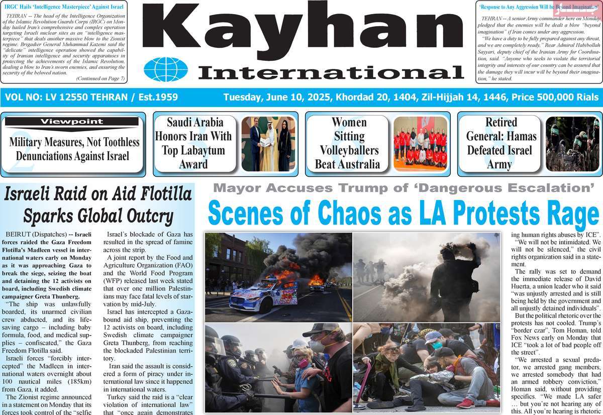 روزنامه kayhan International
