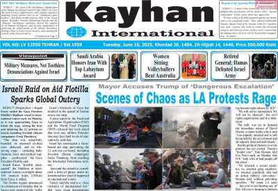 روزنامه kayhan International