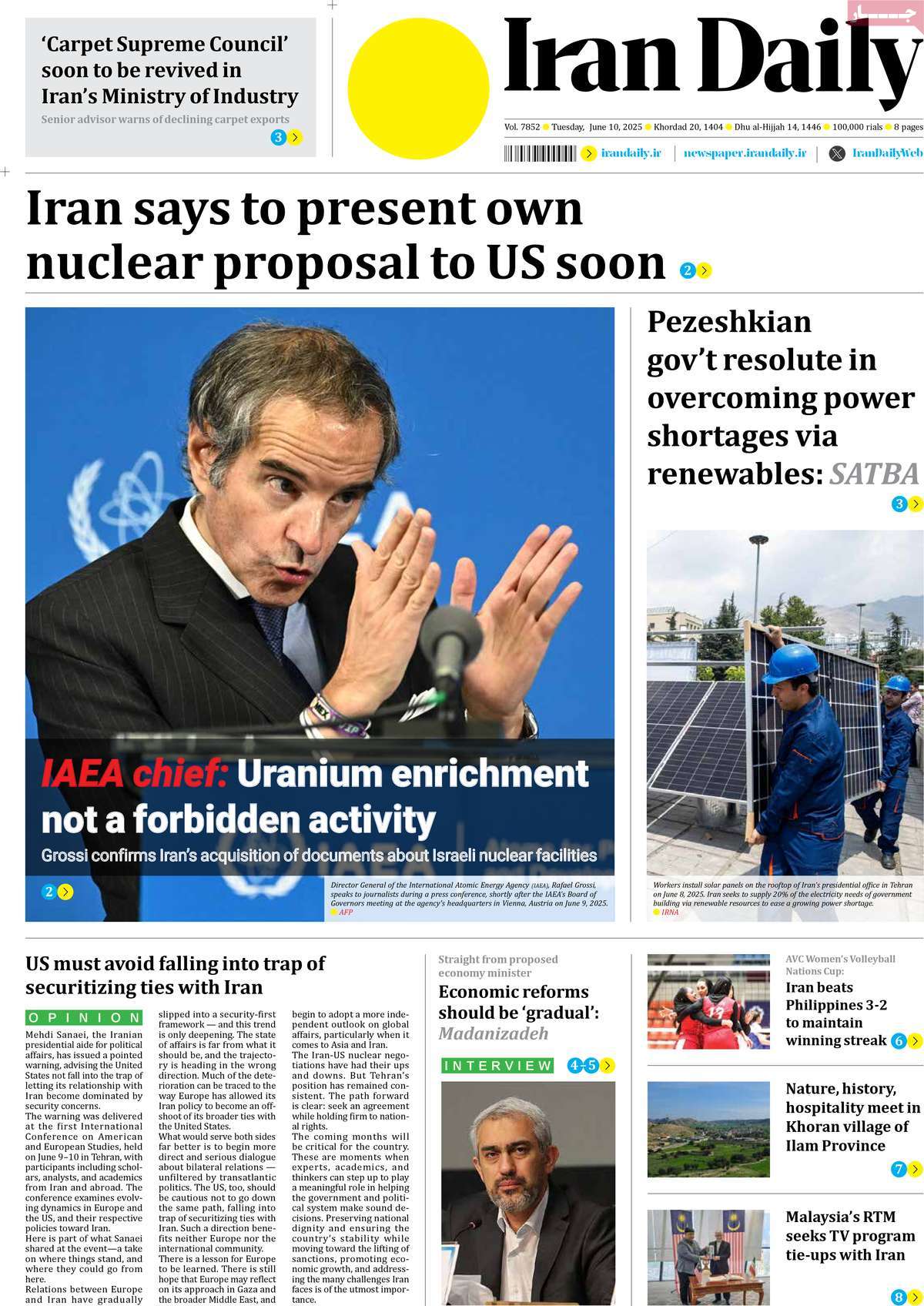 روزنامه Iran Daily
