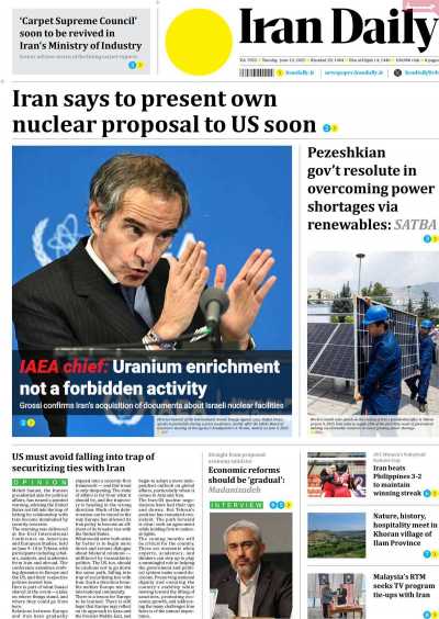 روزنامه Iran Daily