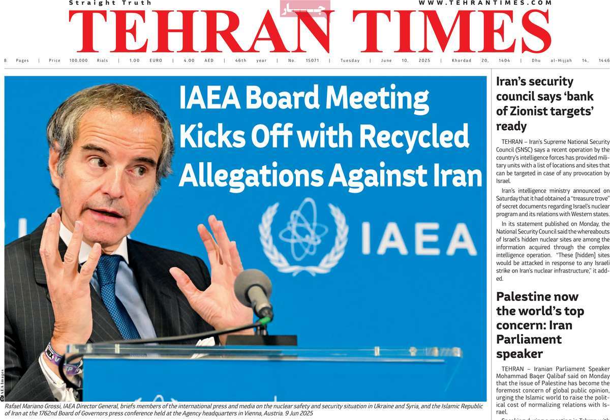 روزنامه Tehran Times