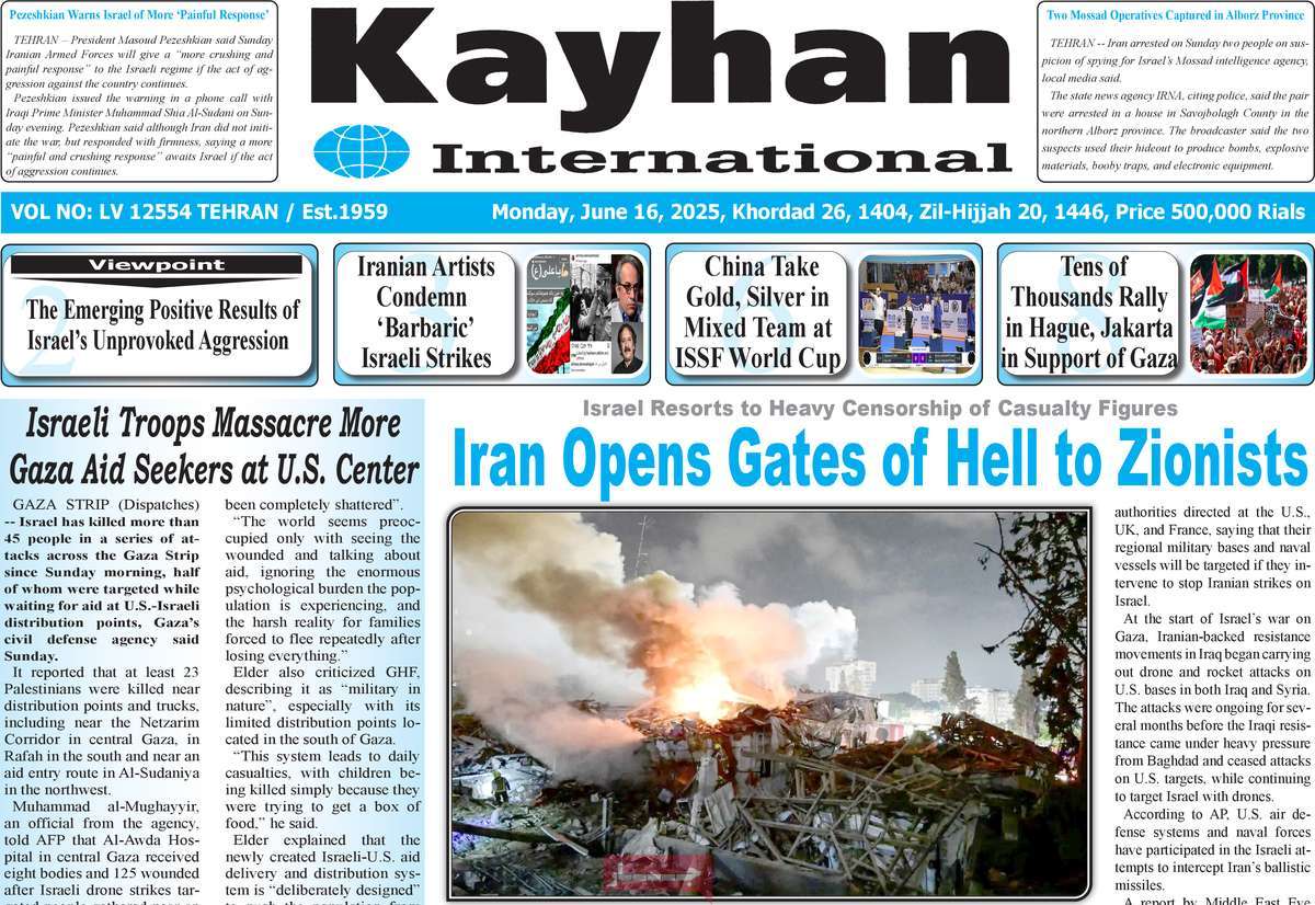 روزنامه kayhan International