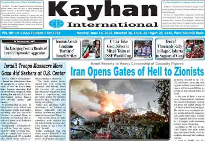 روزنامه kayhan International