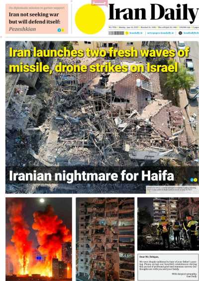 روزنامه Iran Daily