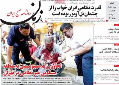 روزنامه پیام زمان