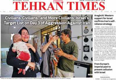 روزنامه Tehran Times