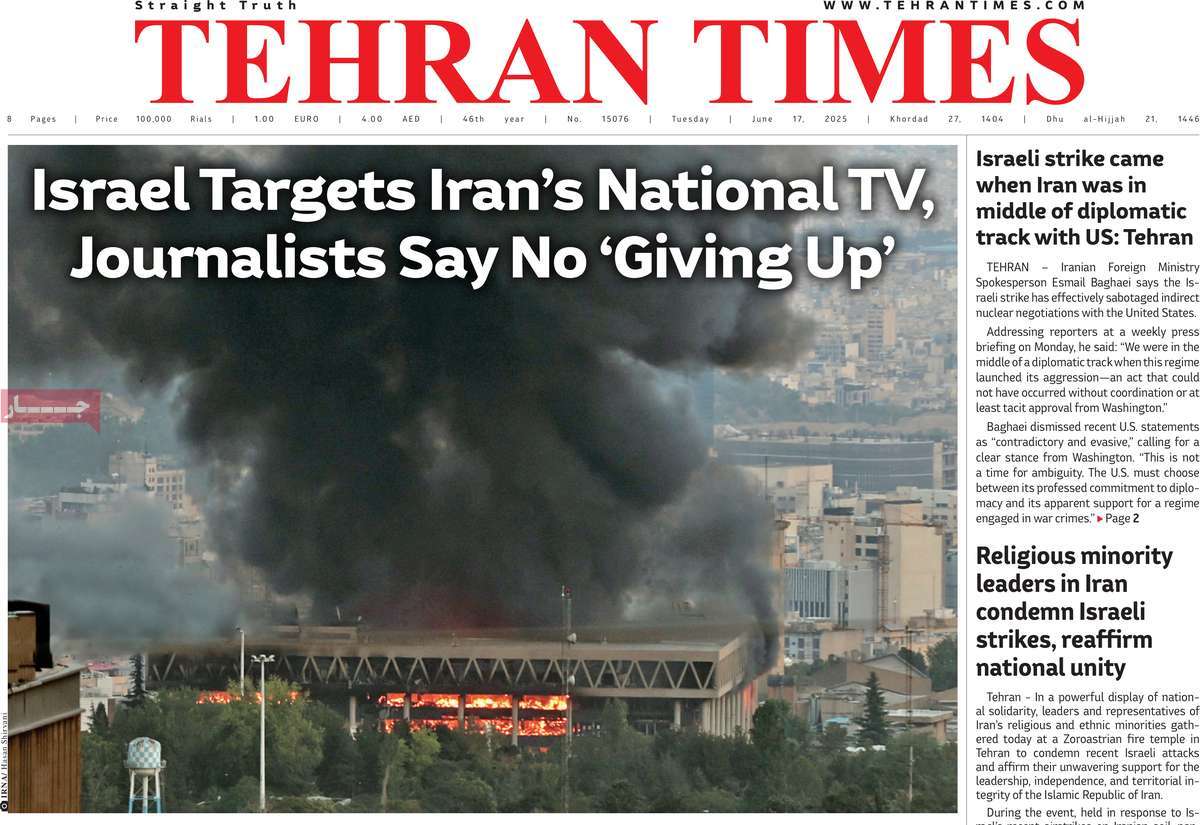 روزنامه Tehran Times