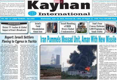 روزنامه kayhan International