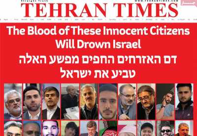 روزنامه Tehran Times