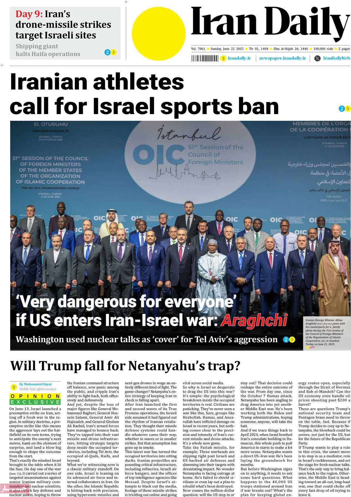 روزنامه Iran Daily