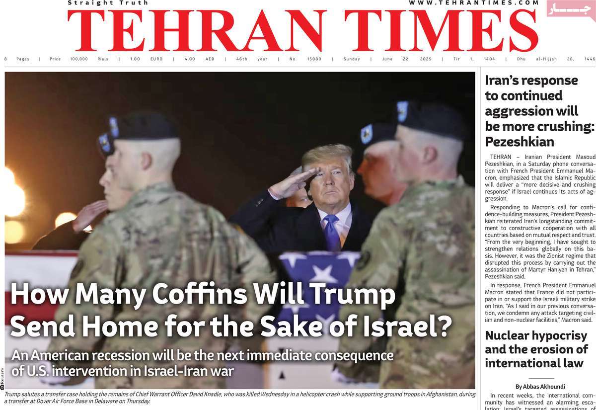 روزنامه Tehran Times