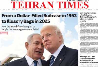 روزنامه Tehran Times