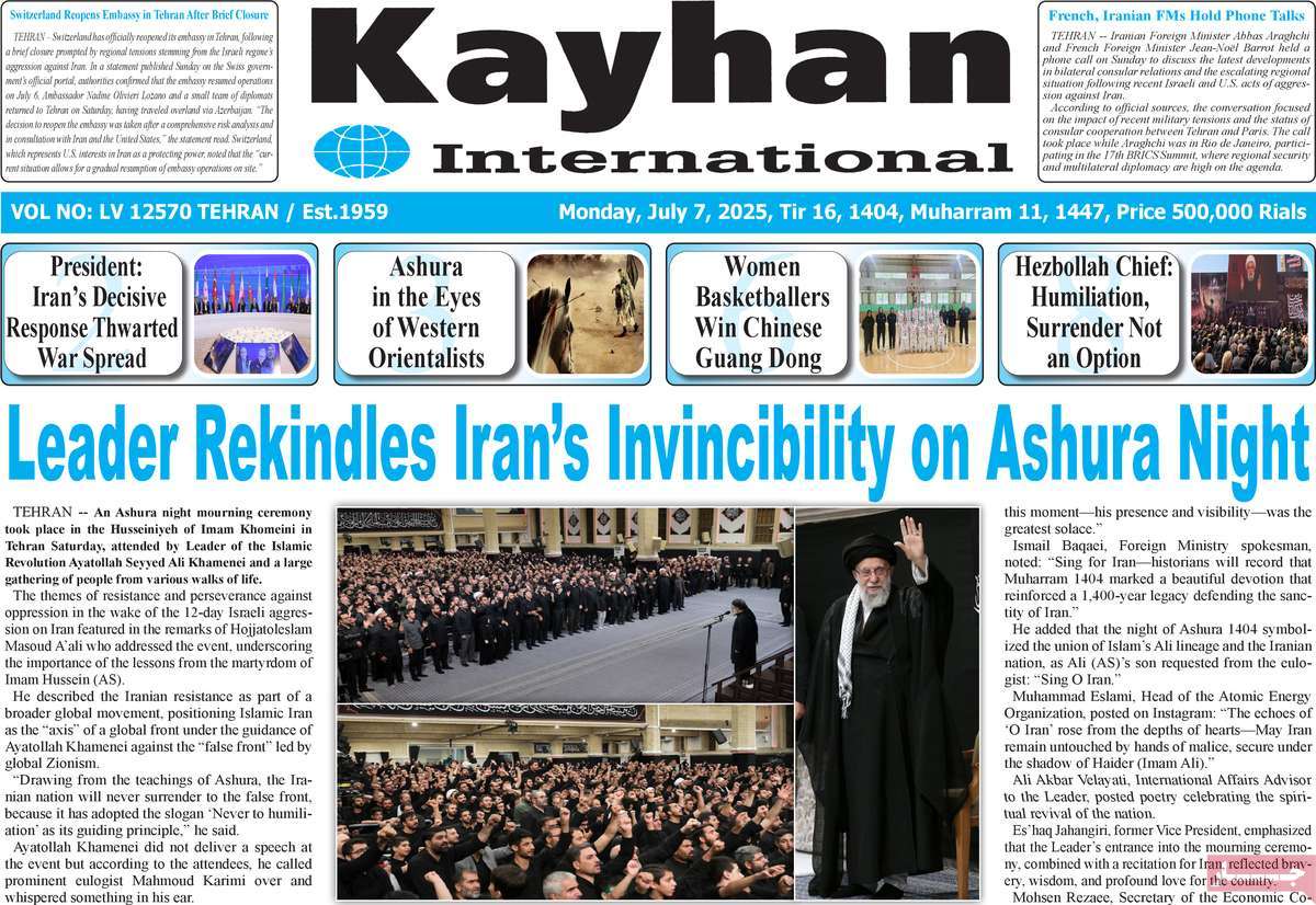 روزنامه kayhan International