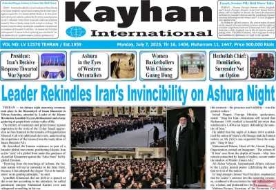 روزنامه kayhan International