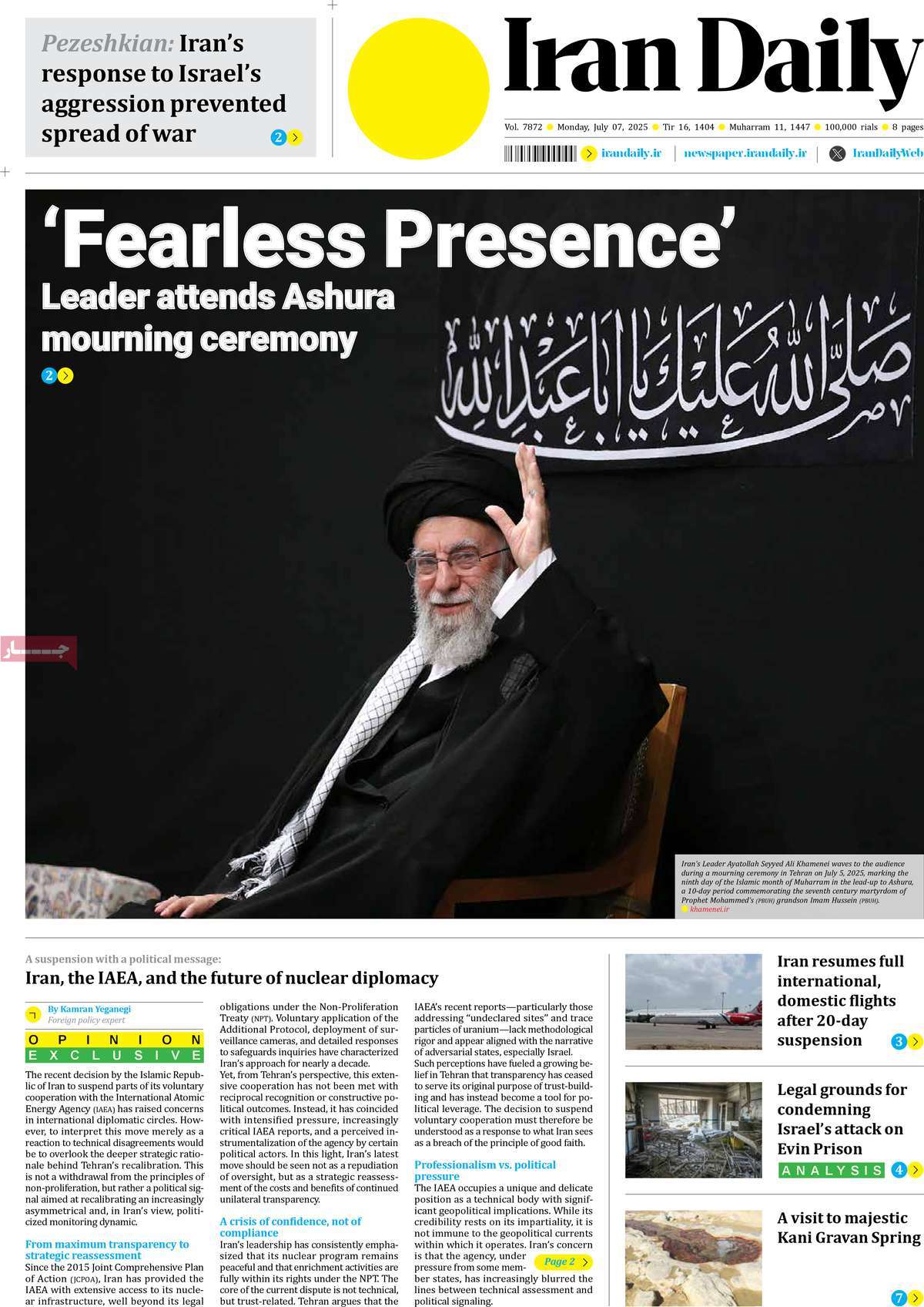 روزنامه Iran Daily
