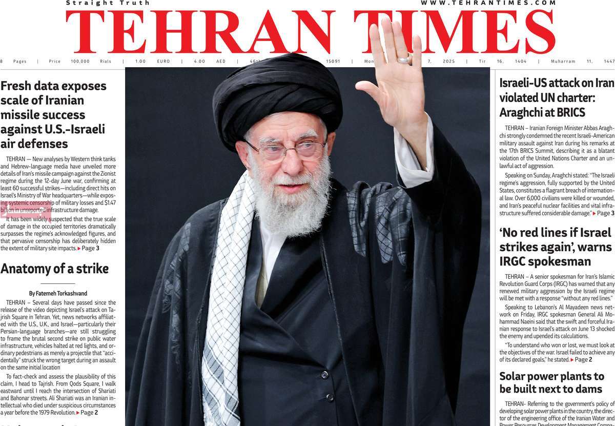روزنامه Tehran Times