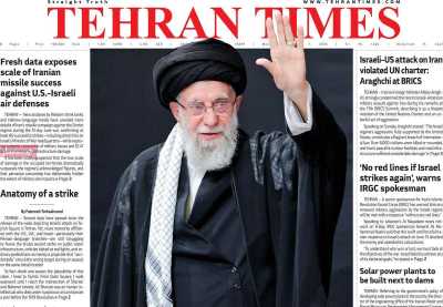 روزنامه Tehran Times
