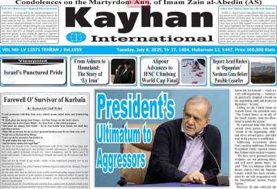 روزنامه kayhan International