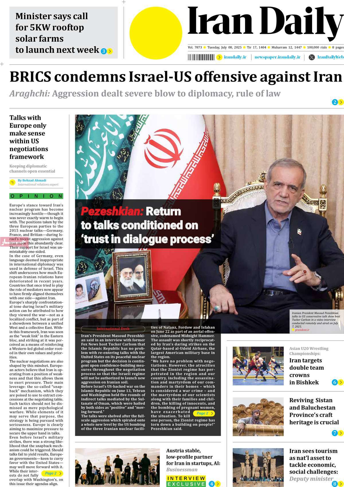 روزنامه Iran Daily