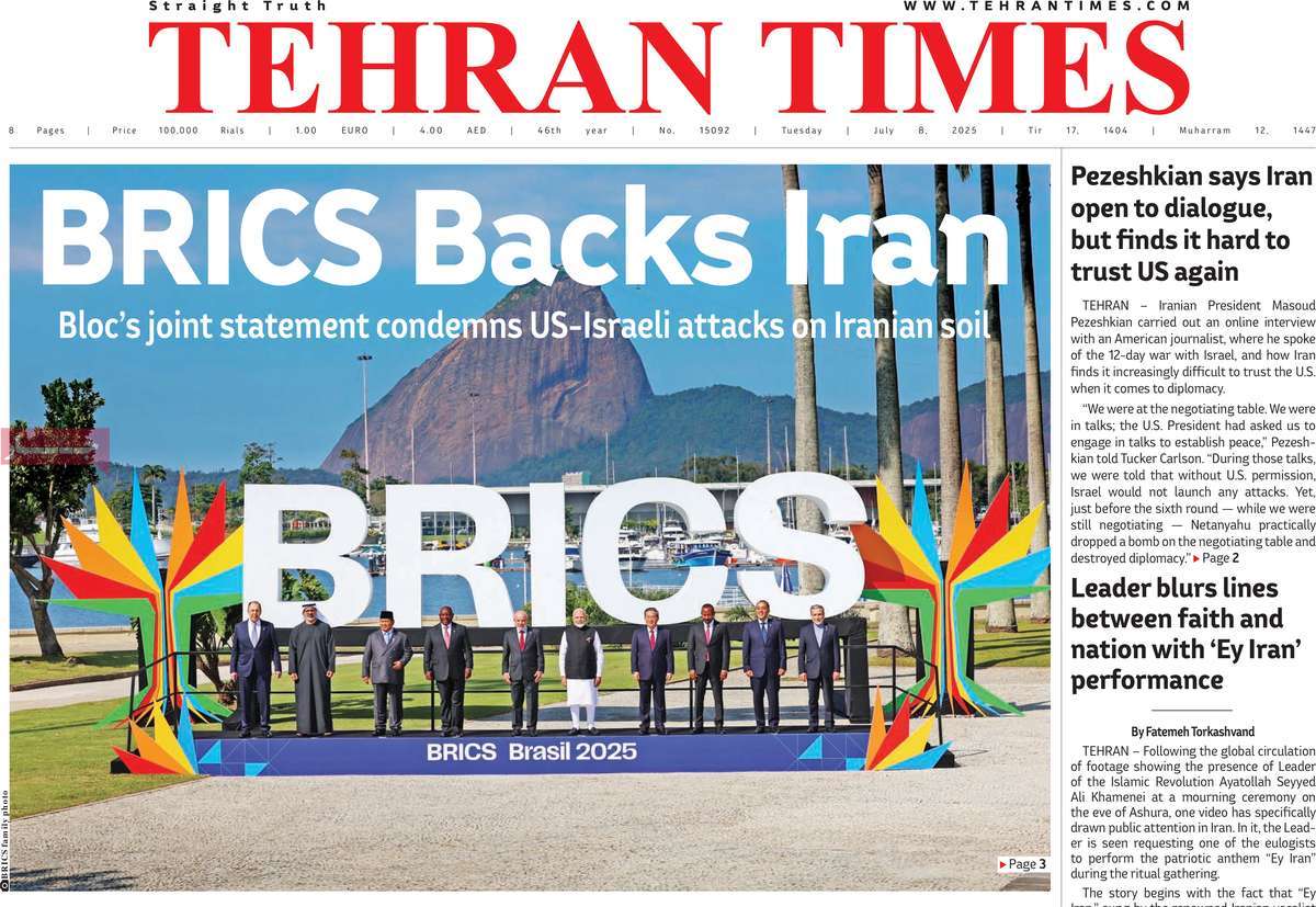 روزنامه Tehran Times