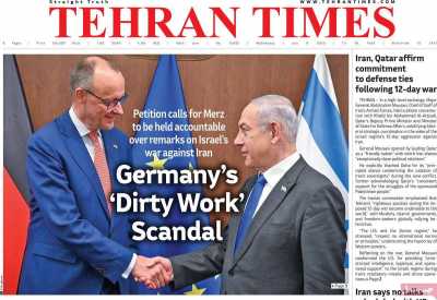روزنامه Tehran Times
