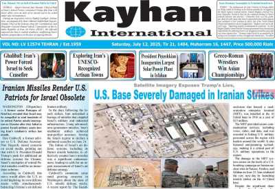 روزنامه kayhan International