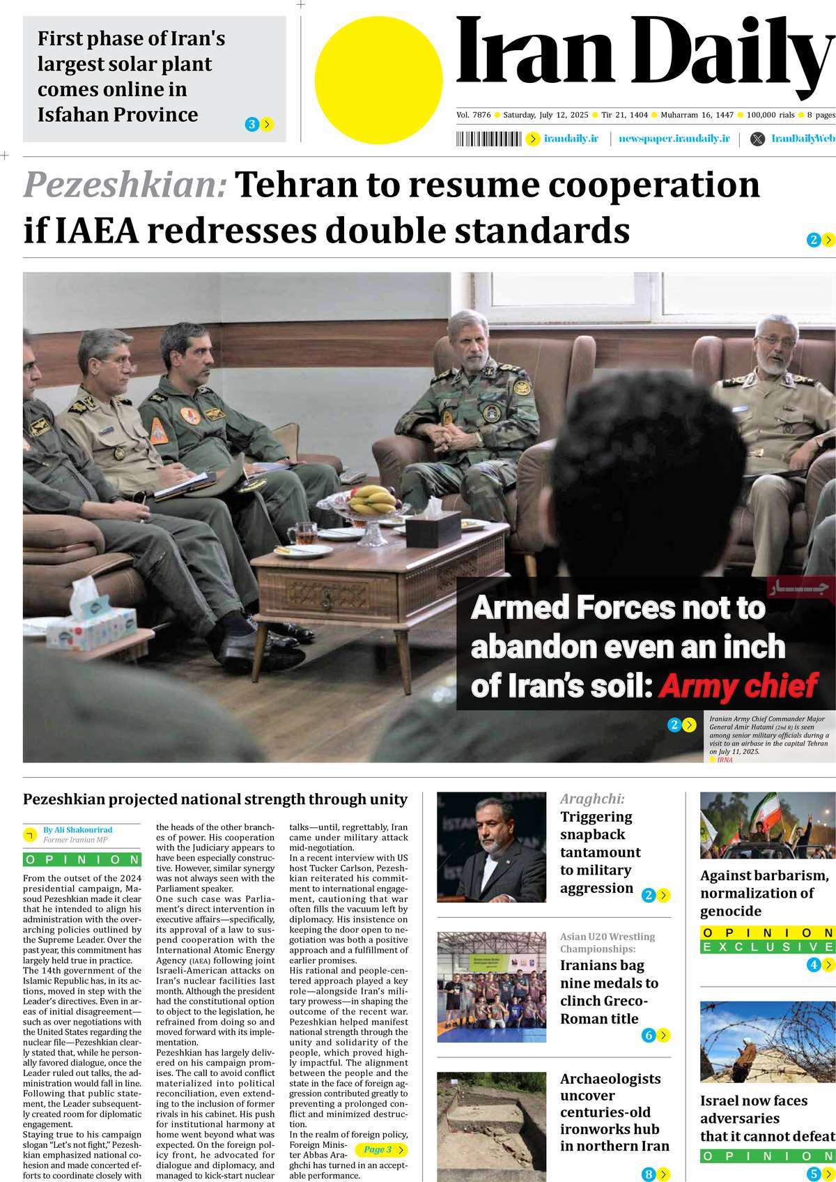 روزنامه Iran Daily