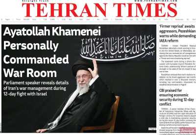 روزنامه Tehran Times