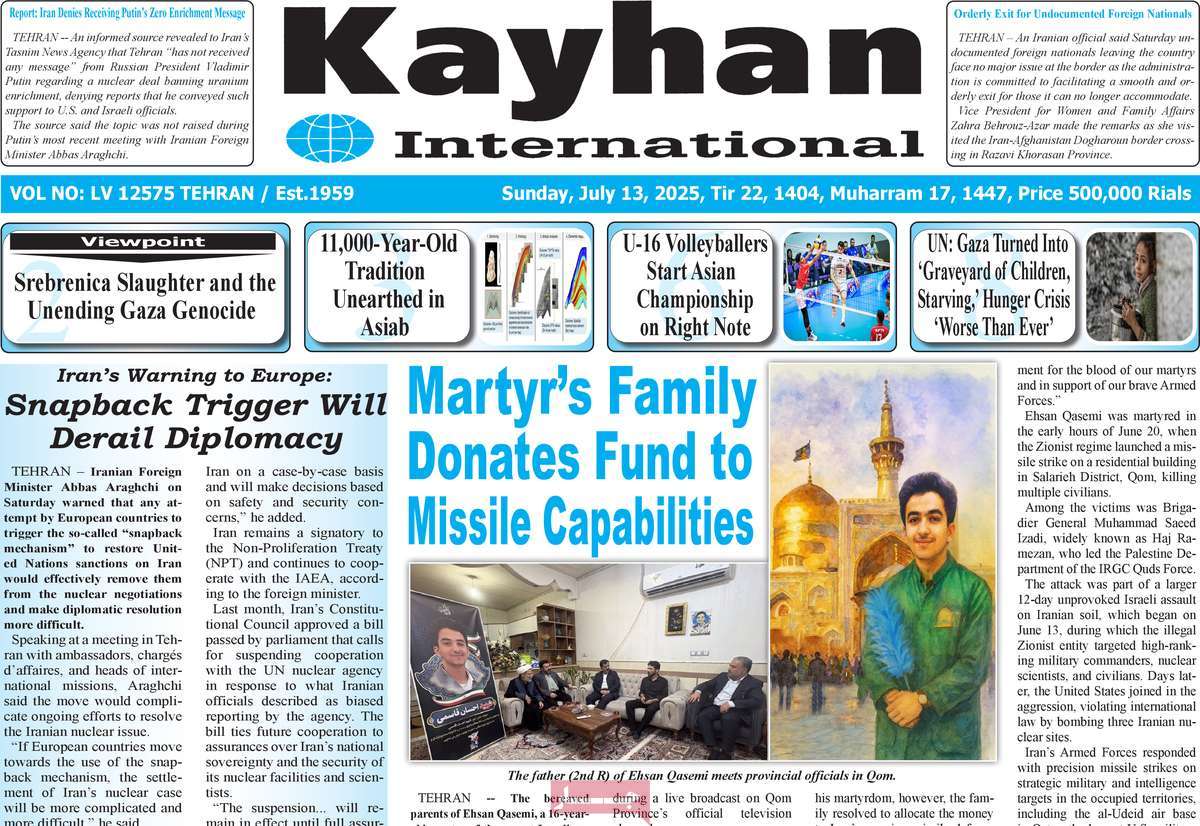 روزنامه kayhan International